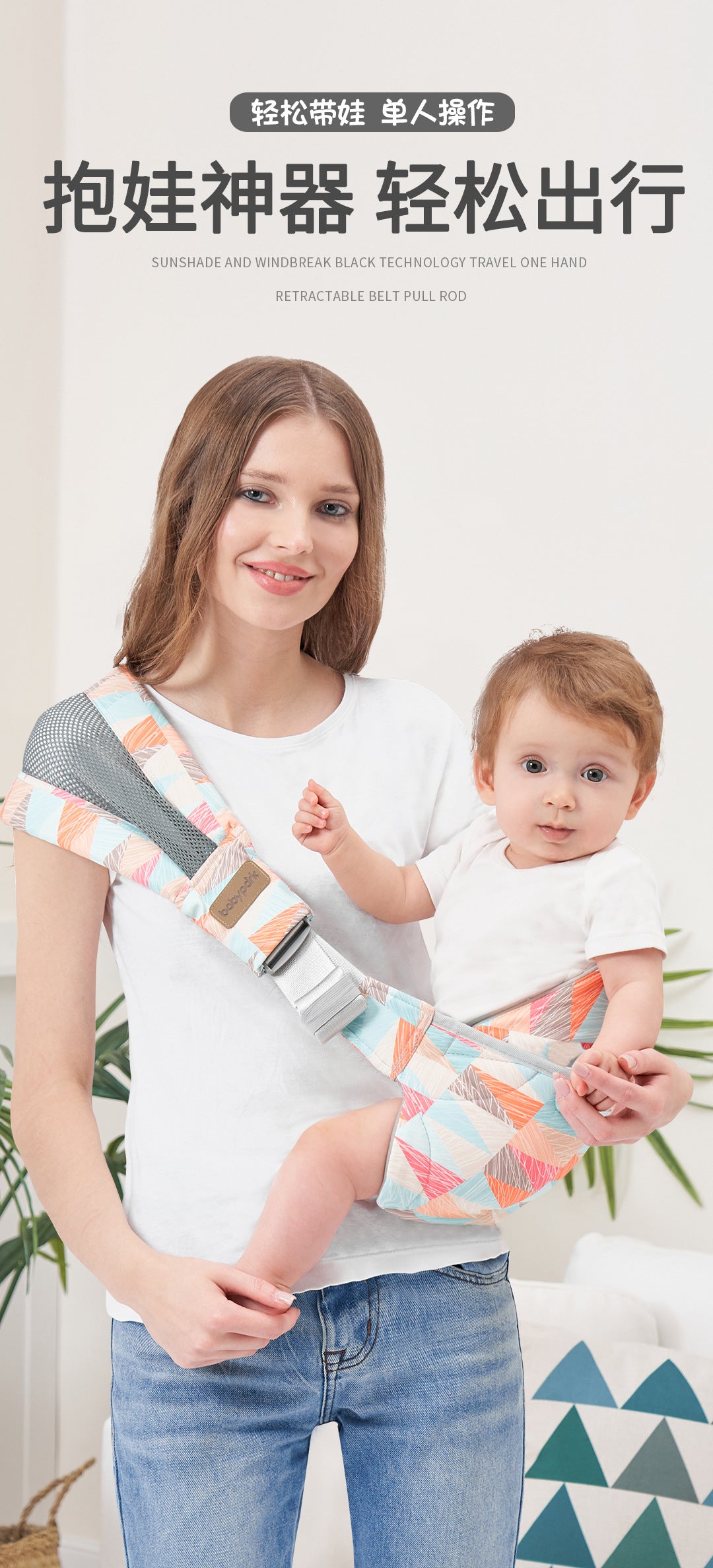 Baby Holding Artifact Baby Strap Baby Going Out Simple Front Holding Type with Baby Back Baby Small Moon Holding Baby Free Hands