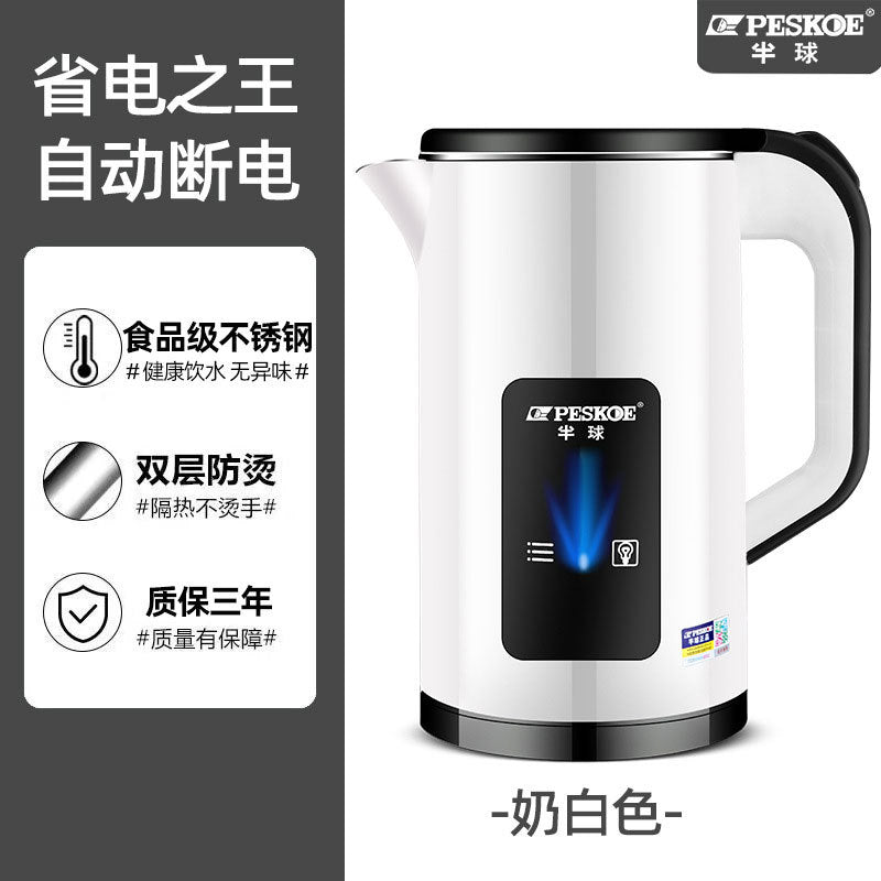 Positive hemisphere electric kettle heat preservation kettle automatic electric kettle chattering small red book a generation of AliExpress