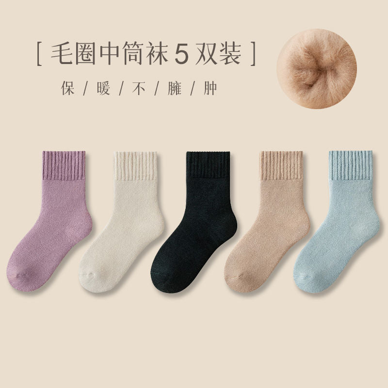 Cashmere Socks Women's Autumn and Winter Mid-tube Wool Socks for Warm Feet Thickened Warm Boneless Moon Socks Winter fleece-lined Floor Socks