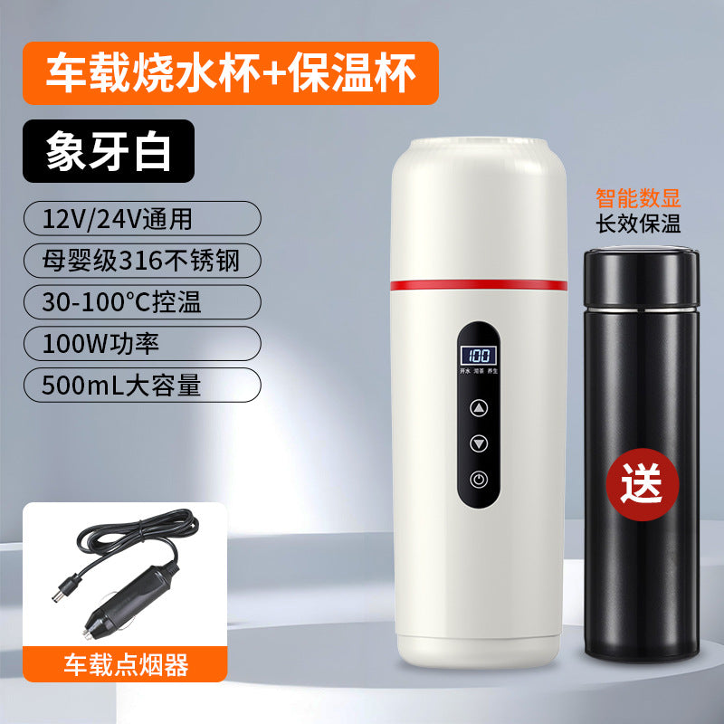 Car heating water cup 2024 new 12v24v universal usb insulation integrated size truck heating water cup
