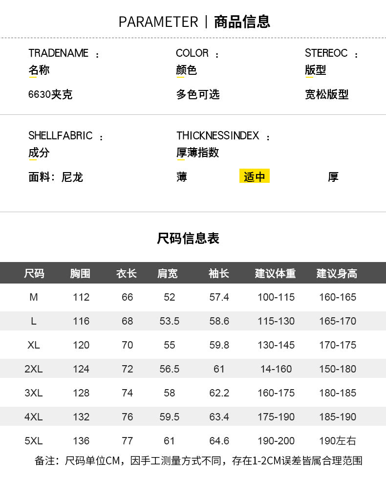 Men's Casual Jackets for Spring and Autumn, Men's Sportswear, Outdoor Casual Coats, Men's Tops, Can Be Developed Further