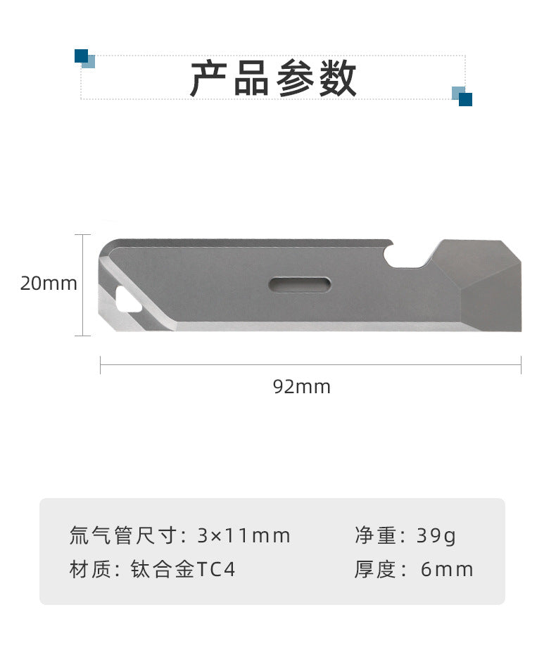 EDC Titanium Alloy Crowbar Portable Bottle Opener Safety Belt Cutter Outdoor Camping Gear Multifunction Tools