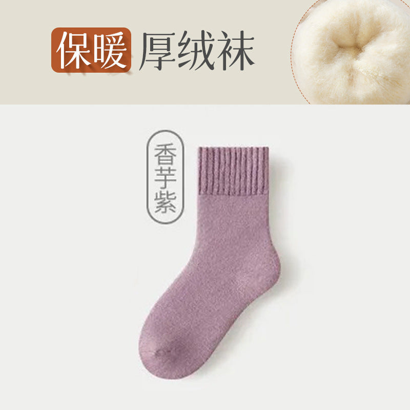 Cashmere Socks Women's Autumn and Winter Mid-tube Wool Socks for Warm Feet Thickened Warm Boneless Moon Socks Winter fleece-lined Floor Socks