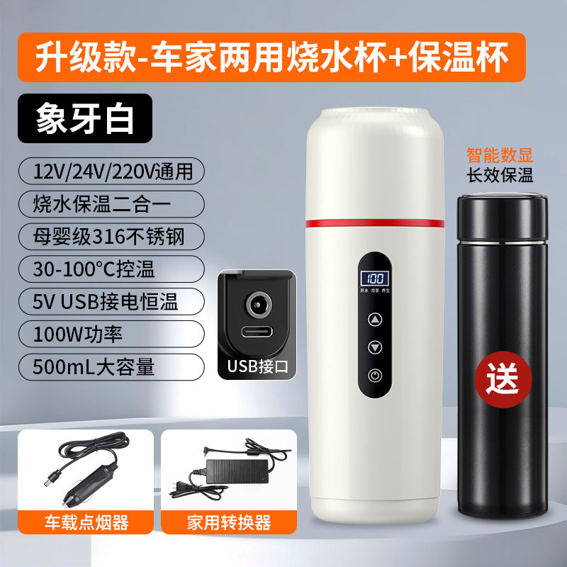 Car heating water cup 2024 new 12v24v universal usb insulation integrated size truck heating water cup