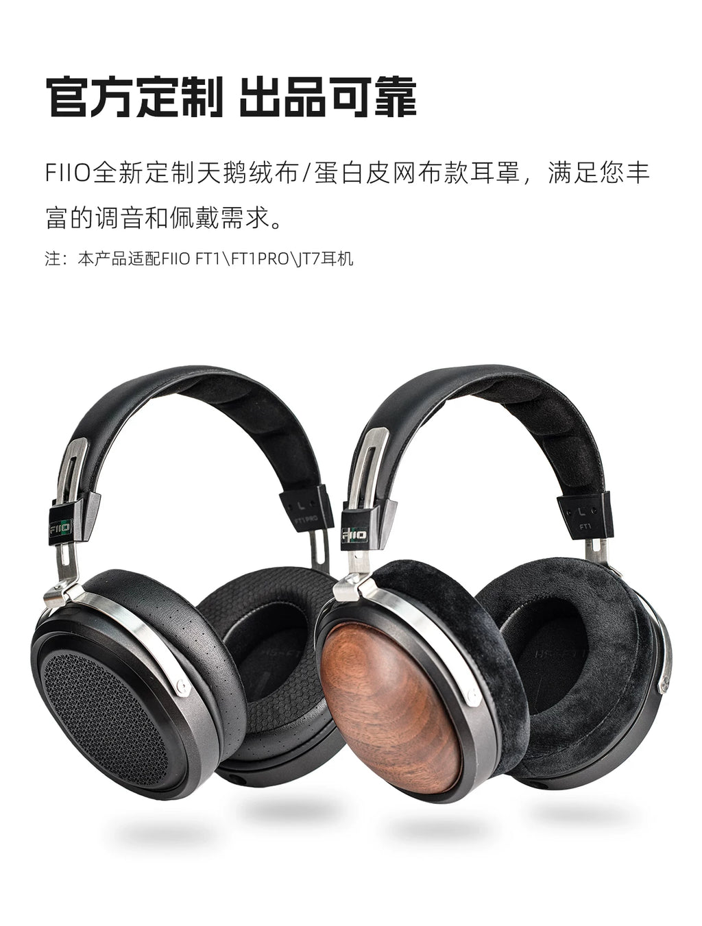 FIIO HS-FT1A / HS-FT1B / HS-FT1C Earpads for FT1/ FT1 PRO / JT7 Headphone