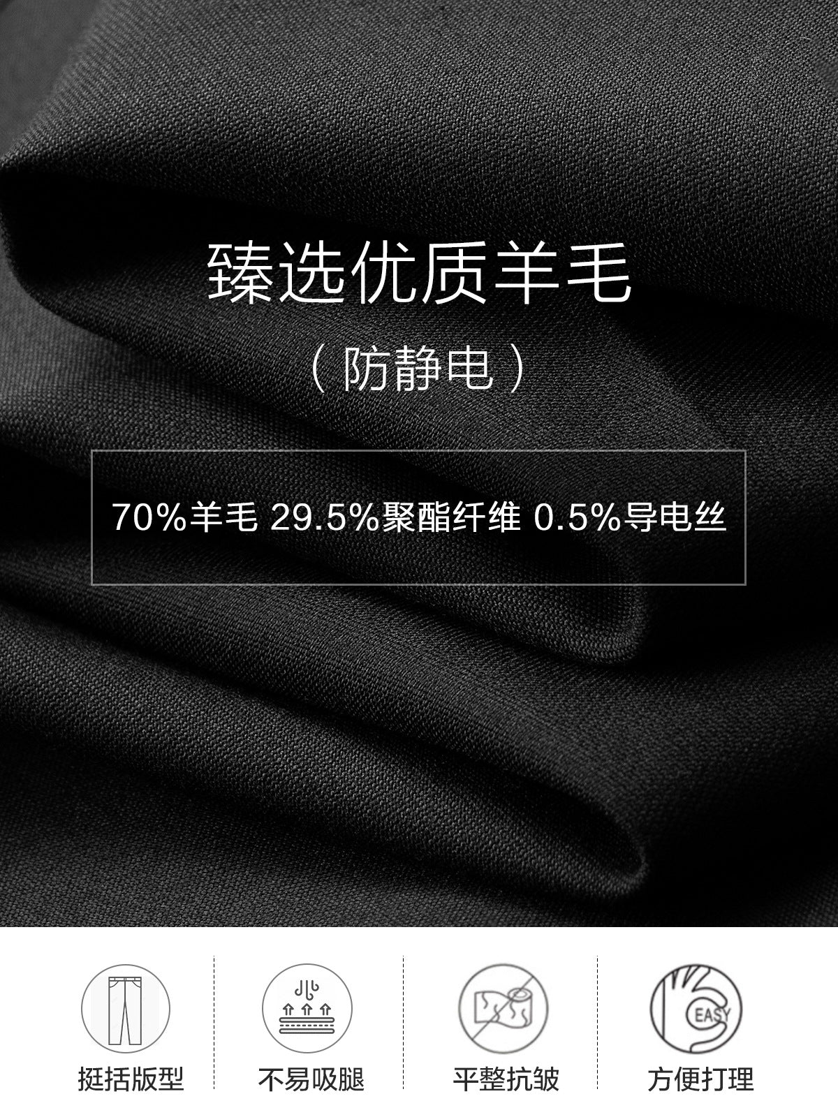 70% Wool Men's Suit Pants Men's Black High Sense Business Suit Pants Breathable Straight Men's Dress Long Pants
