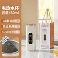 Insulated Cup That Can Boil Water, Portable Electric Water Cup for Travel and Hotels, 304 Stainless Steel Electric Hot Water Cup