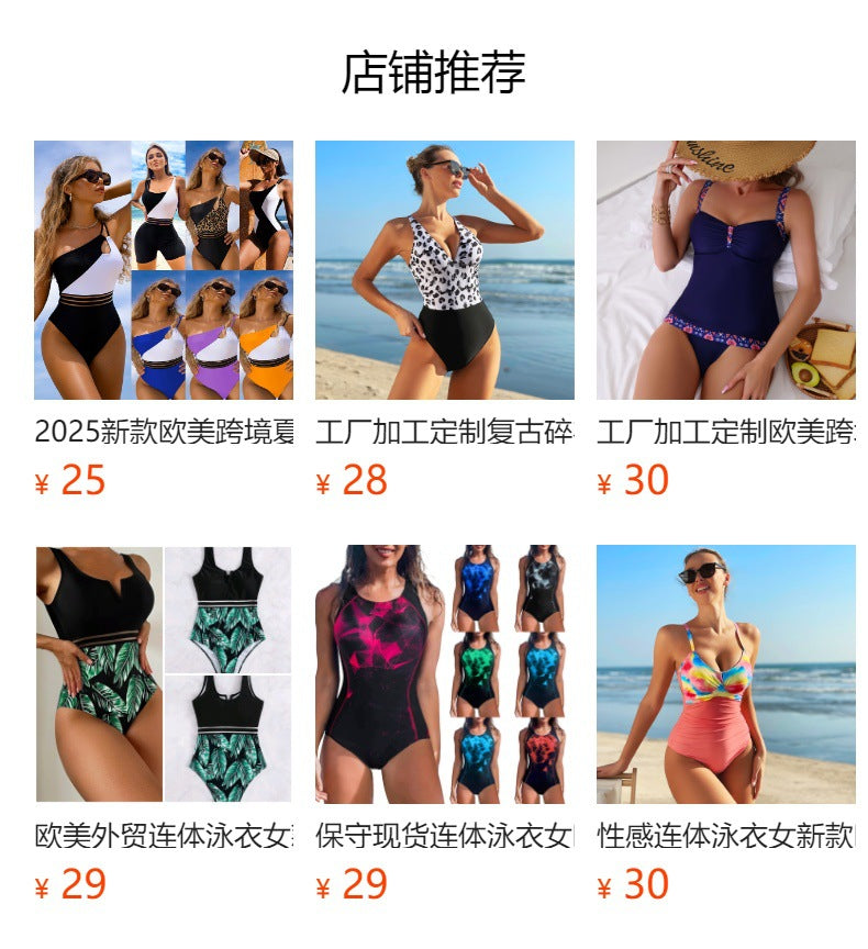 European and American Foreign trade one-piece swimsuit women's conservative slimming quick-drying Swimsuit Beach hot spring vacation lace strap swimsuit