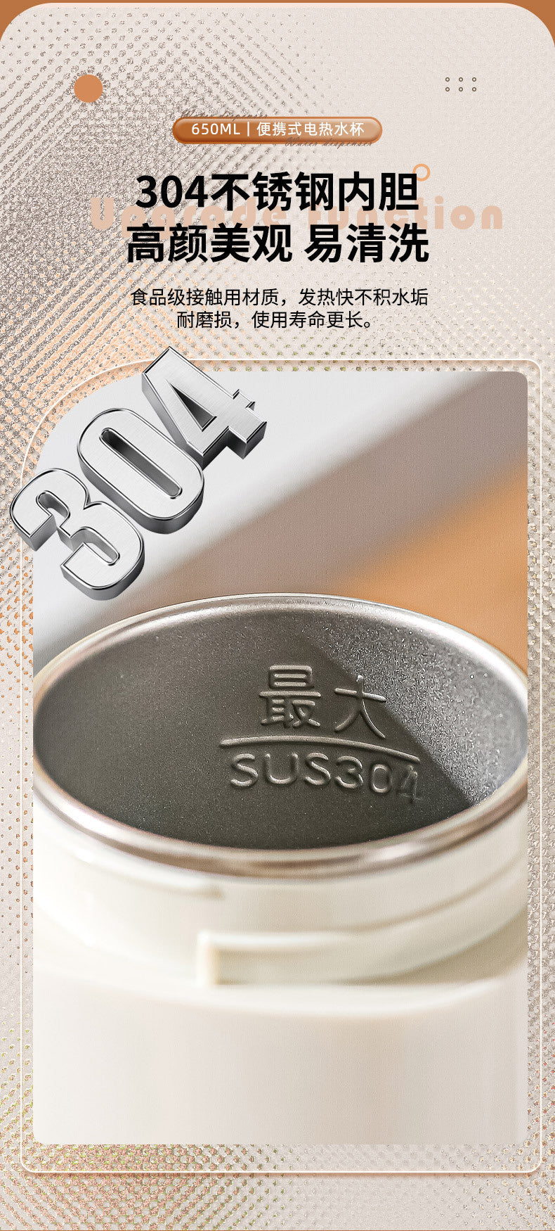 Insulated Cup That Can Boil Water, Portable Electric Water Cup for Travel and Hotels, 304 Stainless Steel Electric Hot Water Cup