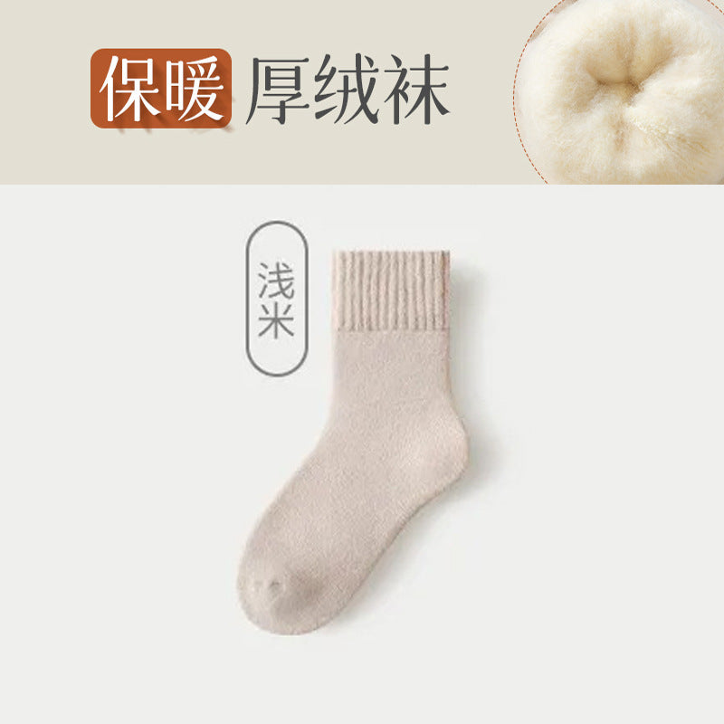 Cashmere Socks Women's Autumn and Winter Mid-tube Wool Socks for Warm Feet Thickened Warm Boneless Moon Socks Winter fleece-lined Floor Socks