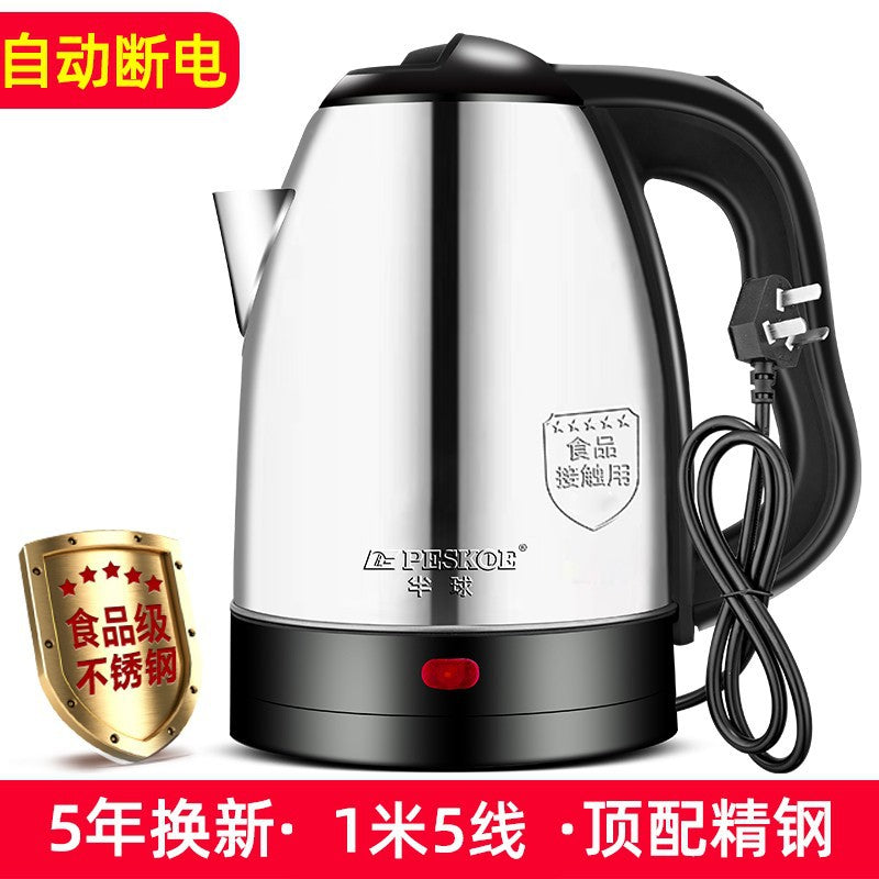 Positive hemisphere electric kettle heat preservation kettle automatic electric kettle chattering small red book a generation of AliExpress