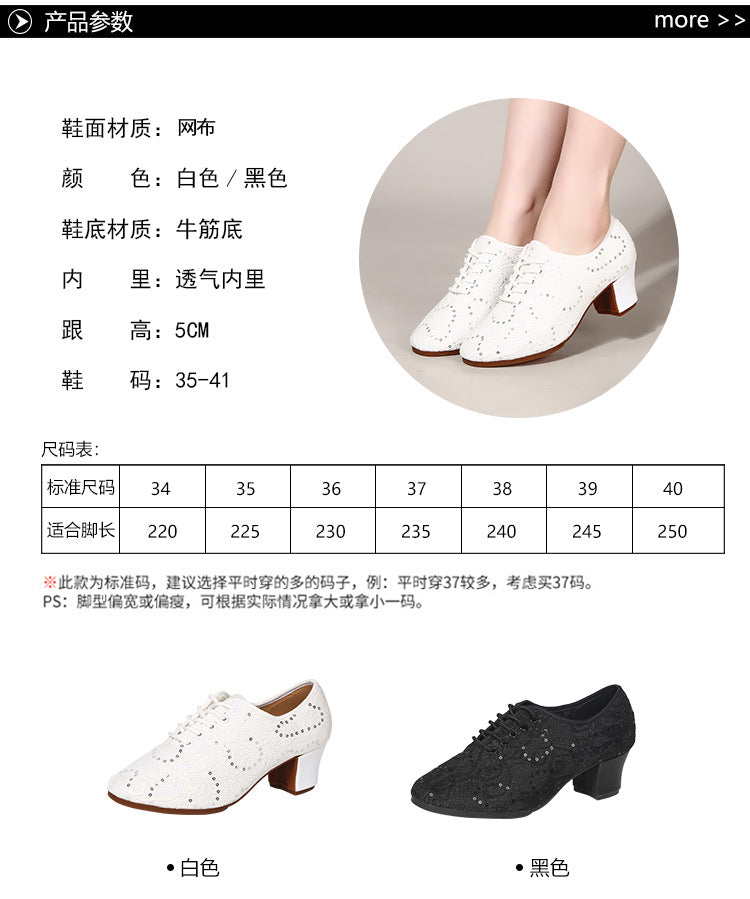 New latin dance square dance shoes low soft bottom dance shoes ladies modern dance shoes breathable performance dance shoes