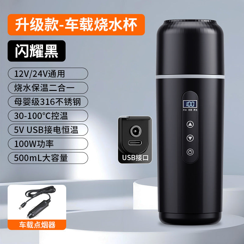 Car heating water cup 2024 new 12v24v universal usb insulation integrated size truck heating water cup