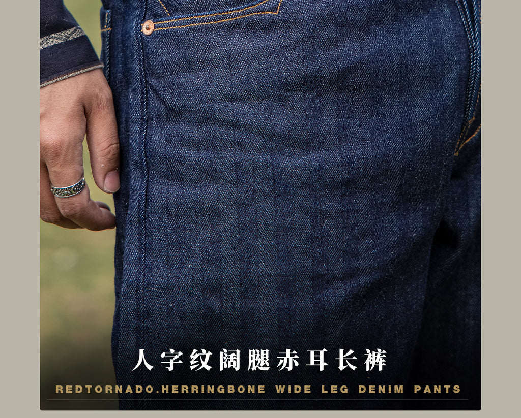 507-0001 Red Tornado  Vintage 15 Oz Indigo Selvage Stylish Trousers Mens Casual Raw Denim Jean Pants