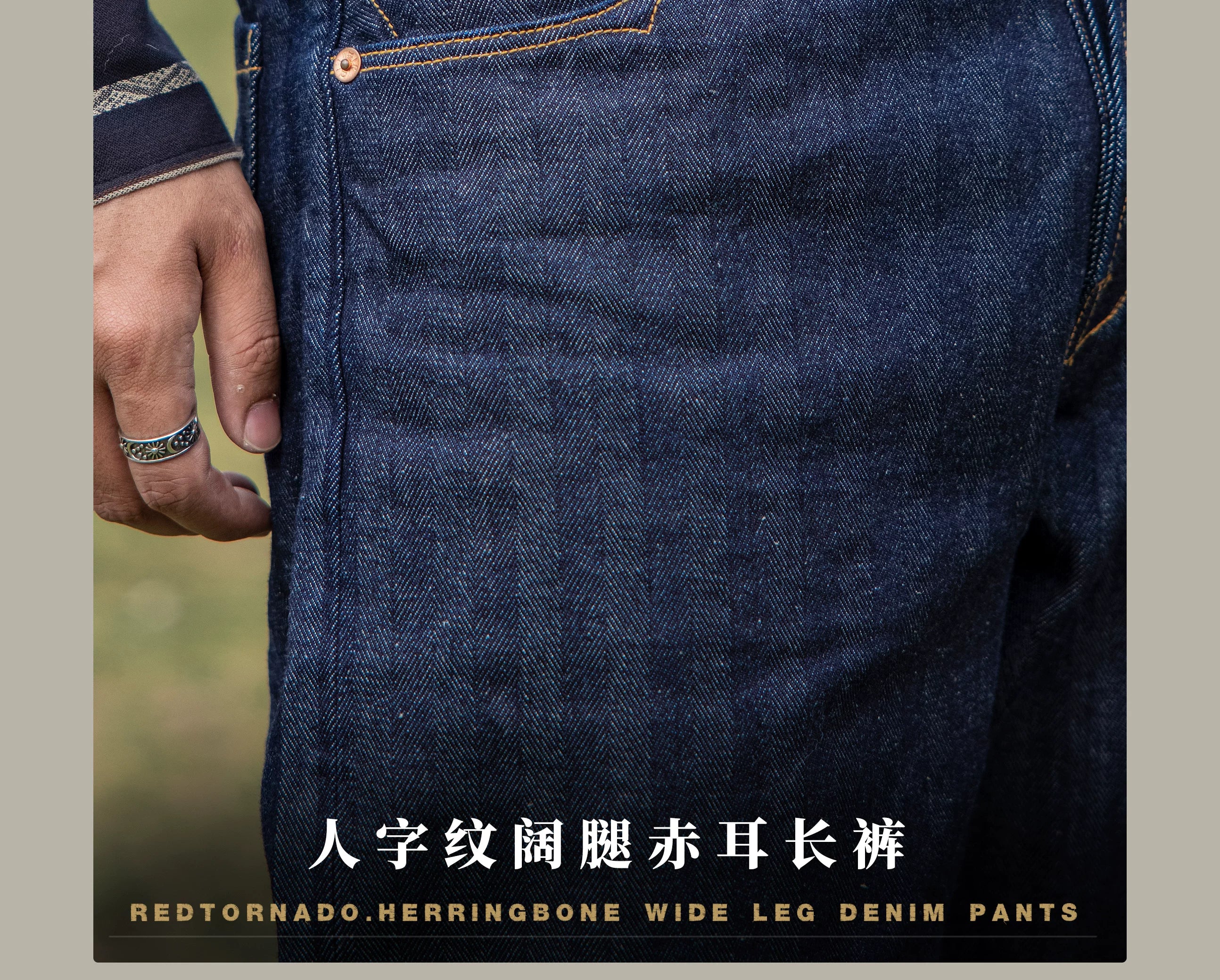 507-0001 Red Tornado  Vintage 15 Oz Indigo Selvage Stylish Trousers Mens Casual Raw Denim Jean Pants
