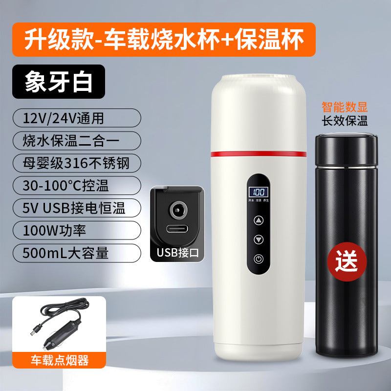 Car heating water cup 2024 new 12v24v universal usb insulation integrated size truck heating water cup