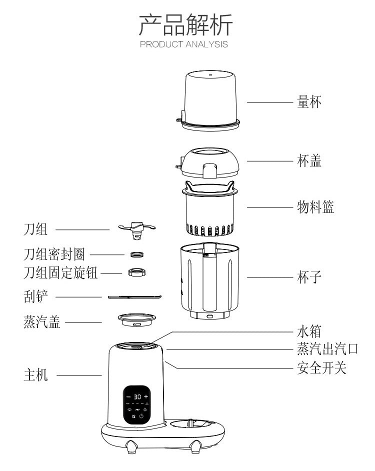 Household small food supplement machine cooking machine mixer multifunctional baby food supplement machine cross-border export