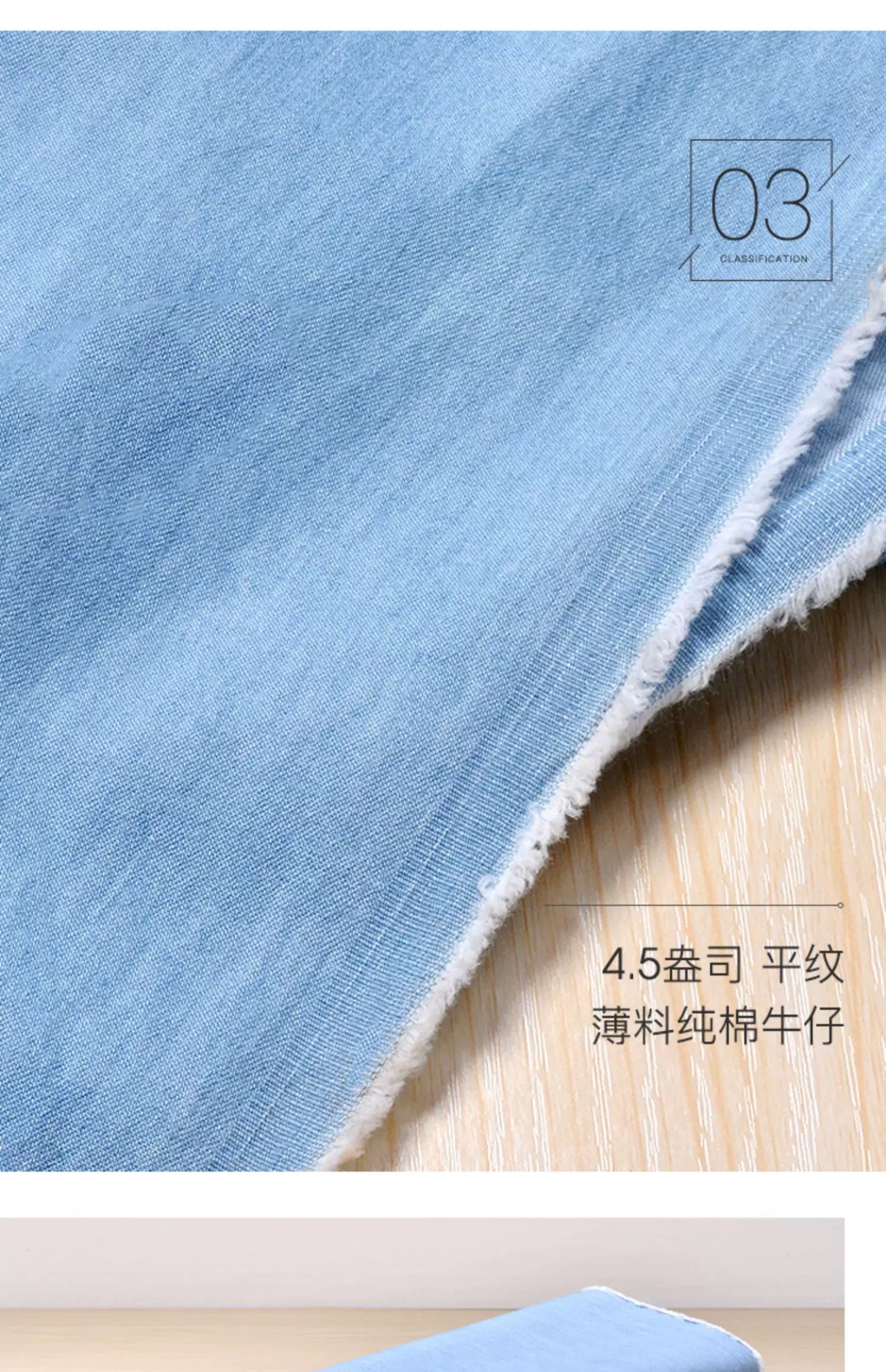Washed Denim Jeans Fabric Cotton By The Meter for Needlework Dress Skirt Shirt Jacket Pants Diy Sewing Wearable Soft Cloth Blue
