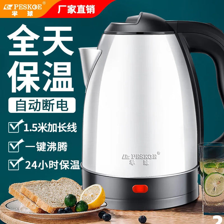 Positive hemisphere electric kettle heat preservation kettle automatic electric kettle chattering small red book a generation of AliExpress