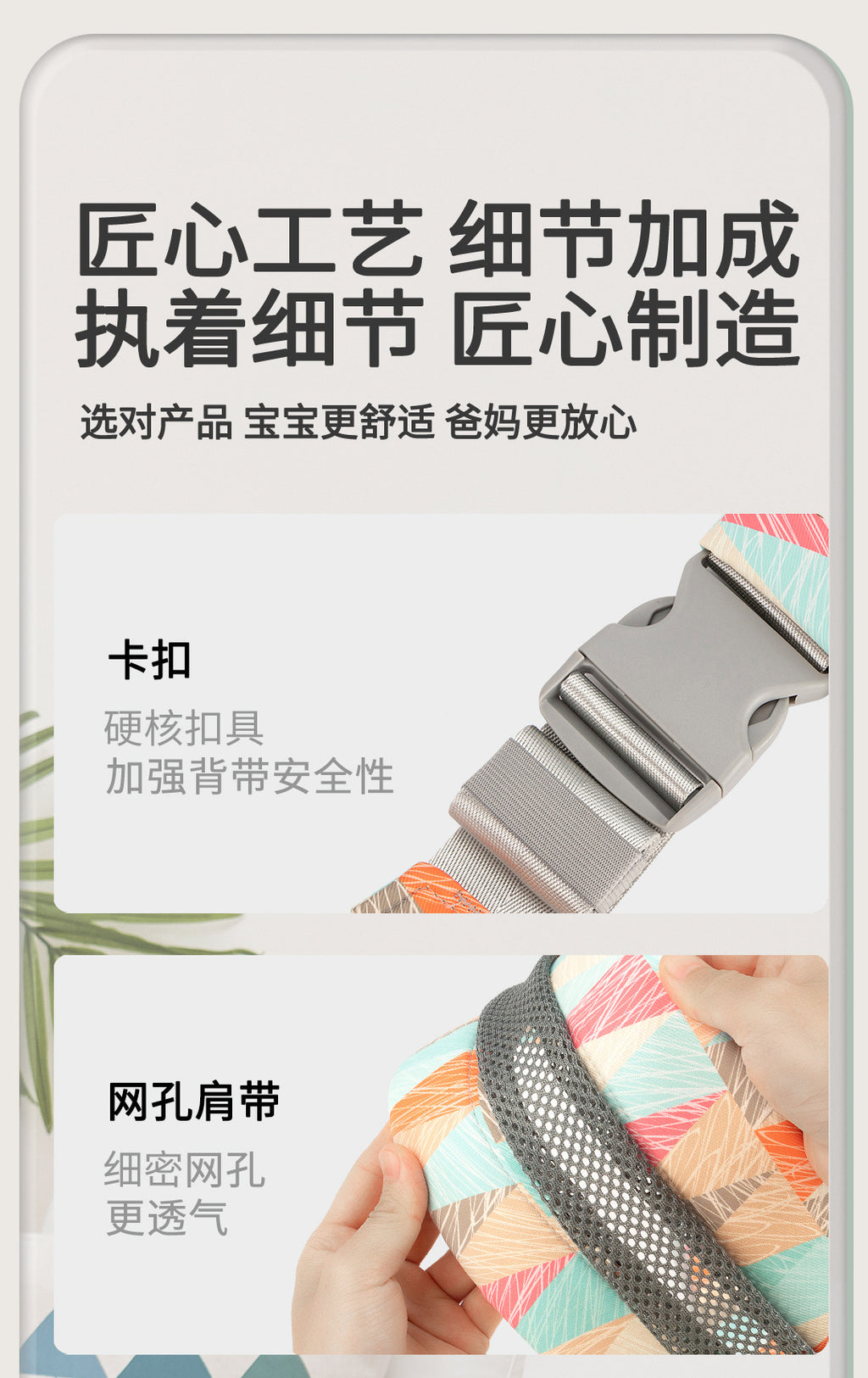 Baby Holding Artifact Baby Strap Baby Going Out Simple Front Holding Type with Baby Back Baby Small Moon Holding Baby Free Hands