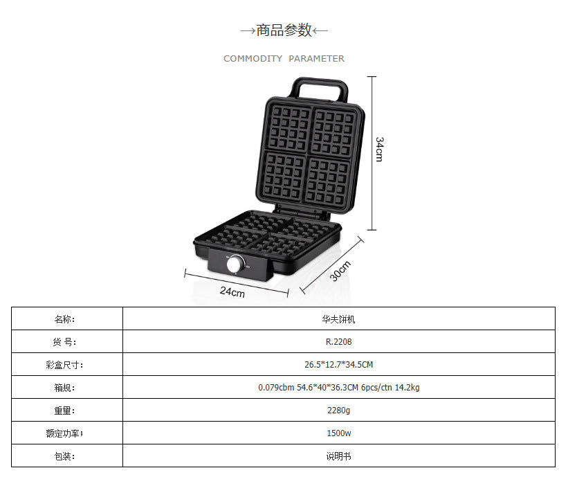 4-Slice Belgian Waffle Maker 1500W Double Heating Non-Stick Egg Cake Oven Pancake Egg Waffle Cake Machine Temperature Control