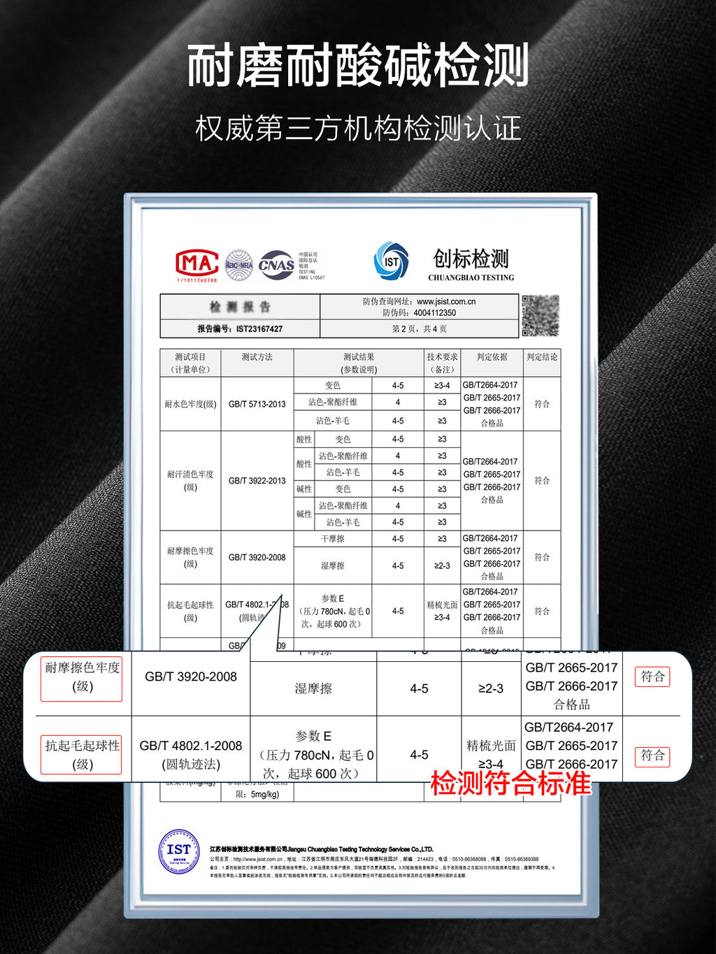 70% Wool Men's Suit Pants Men's Black High Sense Business Suit Pants Breathable Straight Men's Dress Long Pants