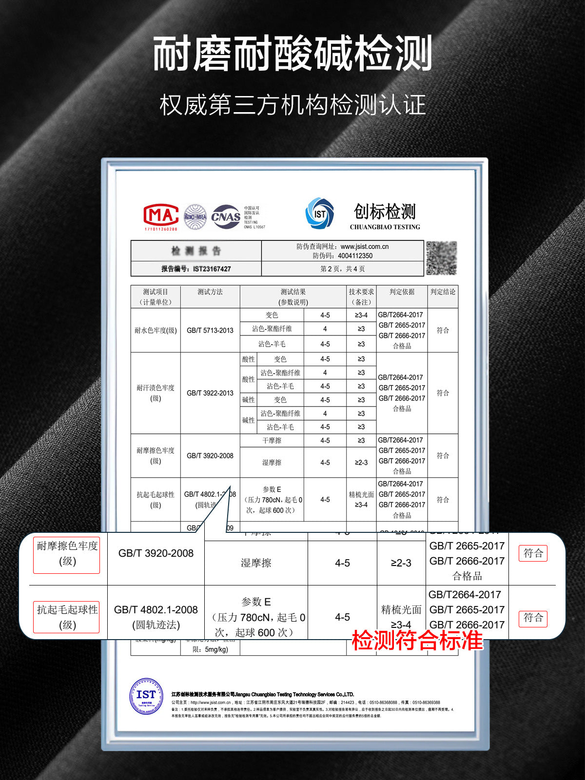 70% Wool Men's Suit Pants Men's Black High Sense Business Suit Pants Breathable Straight Men's Dress Long Pants