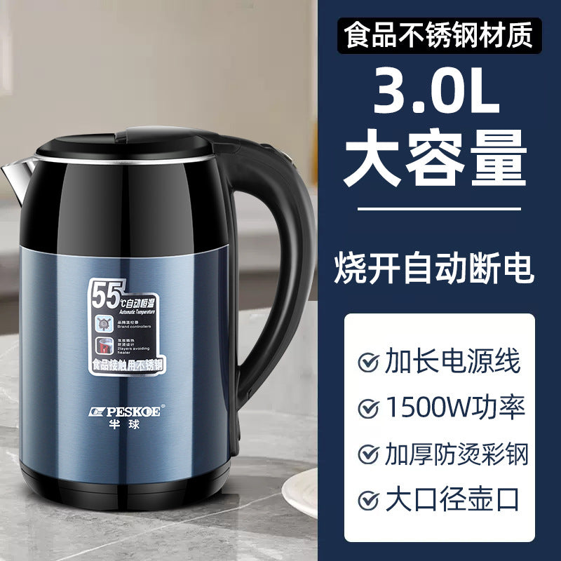 Positive hemisphere electric kettle heat preservation kettle automatic electric kettle chattering small red book a generation of AliExpress