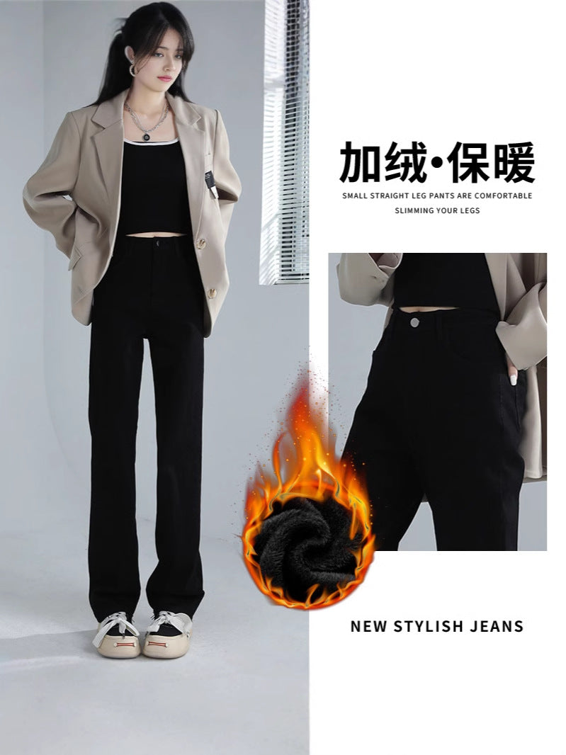 fleece-lined Narrow Straight Jeans Women's 2024 Spring, Autumn and Winter New plus size High Waist Slimming Pants Pear Shape Figure
