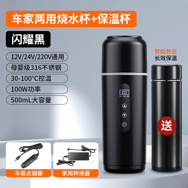 Car heating water cup 2024 new 12v24v universal usb insulation integrated size truck heating water cup