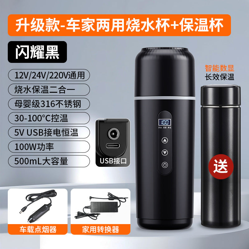 Car heating water cup 2024 new 12v24v universal usb insulation integrated size truck heating water cup