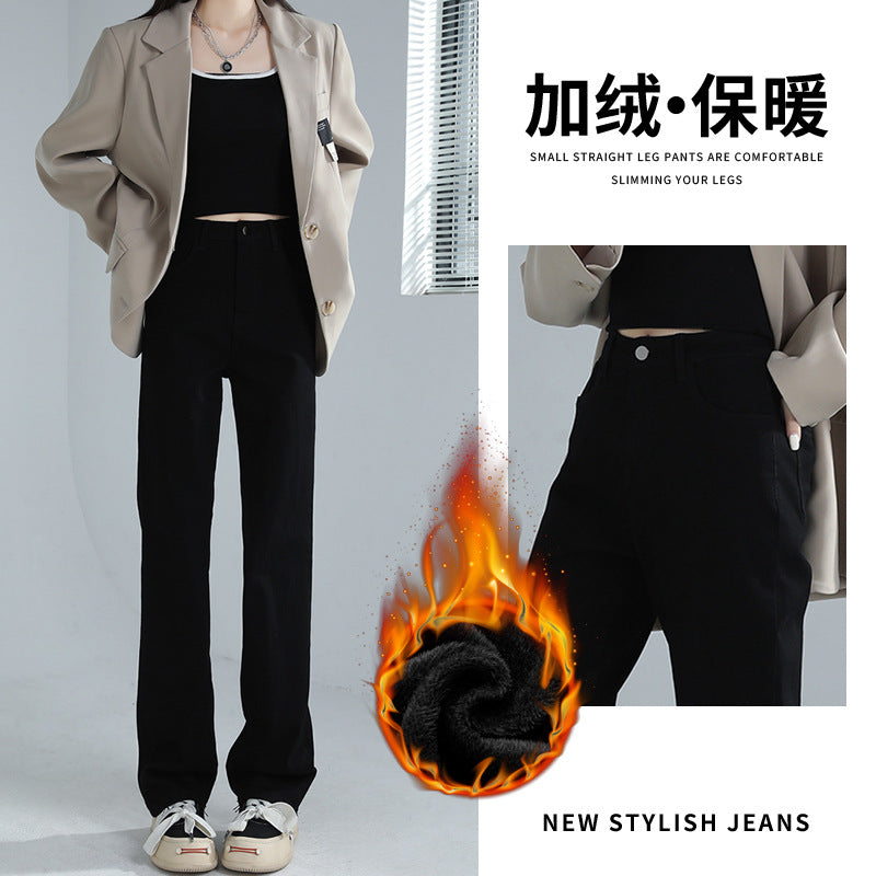 fleece-lined Narrow Straight Jeans Women's 2024 Spring, Autumn and Winter New plus size High Waist Slimming Pants Pear Shape Figure