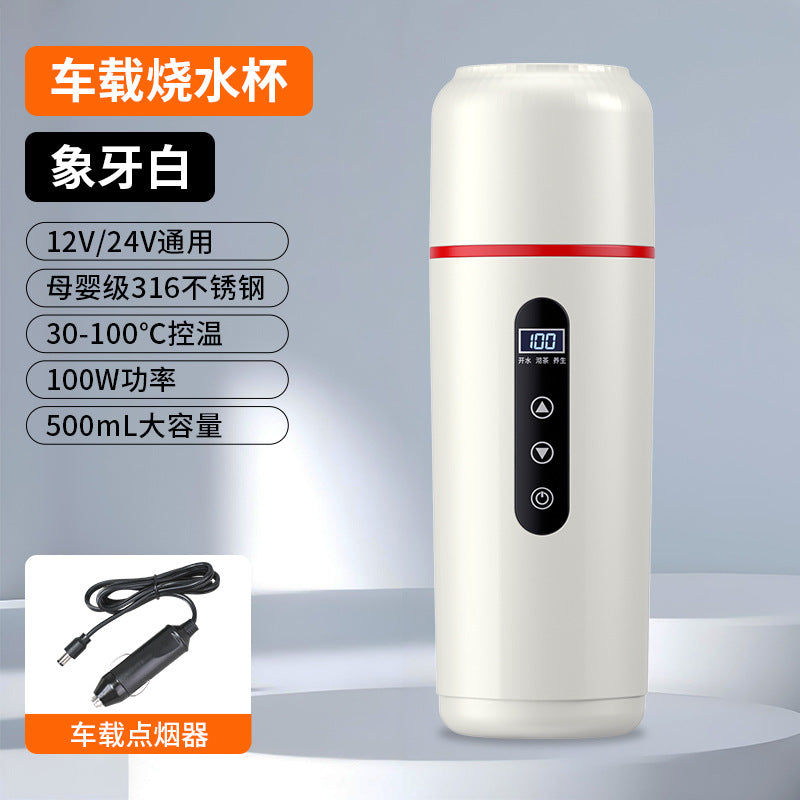 Car heating water cup 2024 new 12v24v universal usb insulation integrated size truck heating water cup
