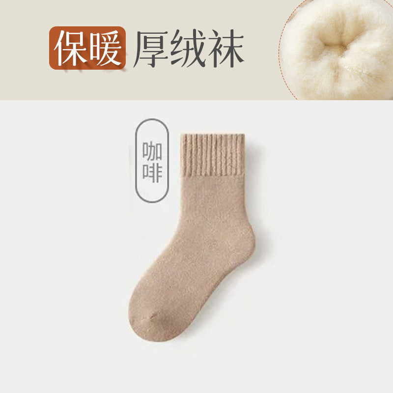 Cashmere Socks Women's Autumn and Winter Mid-tube Wool Socks for Warm Feet Thickened Warm Boneless Moon Socks Winter fleece-lined Floor Socks