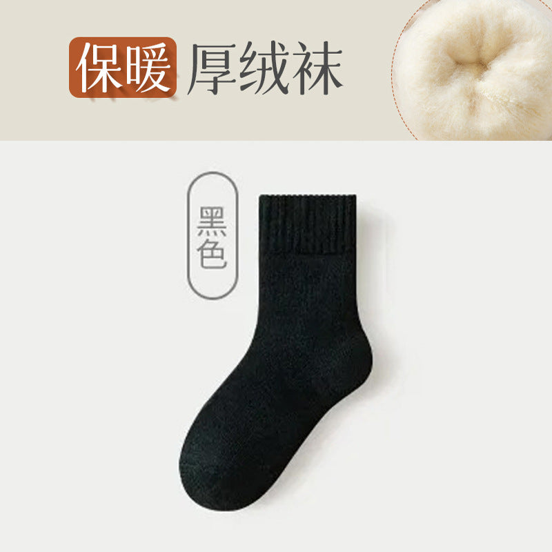 Cashmere Socks Women's Autumn and Winter Mid-tube Wool Socks for Warm Feet Thickened Warm Boneless Moon Socks Winter fleece-lined Floor Socks