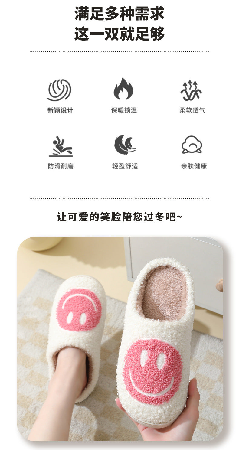 Fuzzy Smile Face Women man Slipper Kawaii Cartoon Plush Contton Indoor Funny Cute Winter Warm Floor house Home Non slip Shoes