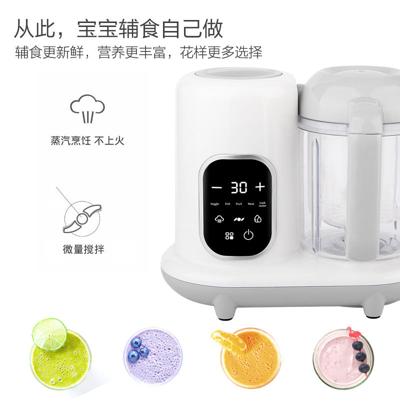 Household small food supplement machine cooking machine mixer multifunctional baby food supplement machine cross-border export