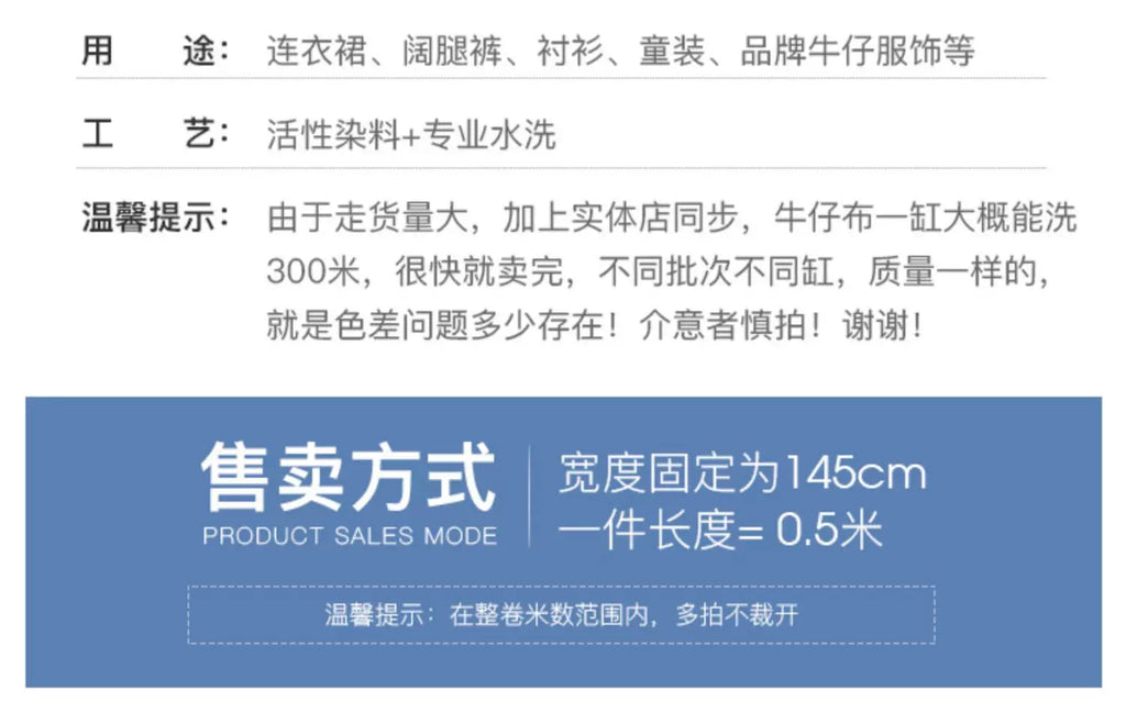 Washed Denim Jeans Fabric Cotton By The Meter for Needlework Dress Skirt Shirt Jacket Pants Diy Sewing Wearable Soft Cloth Blue