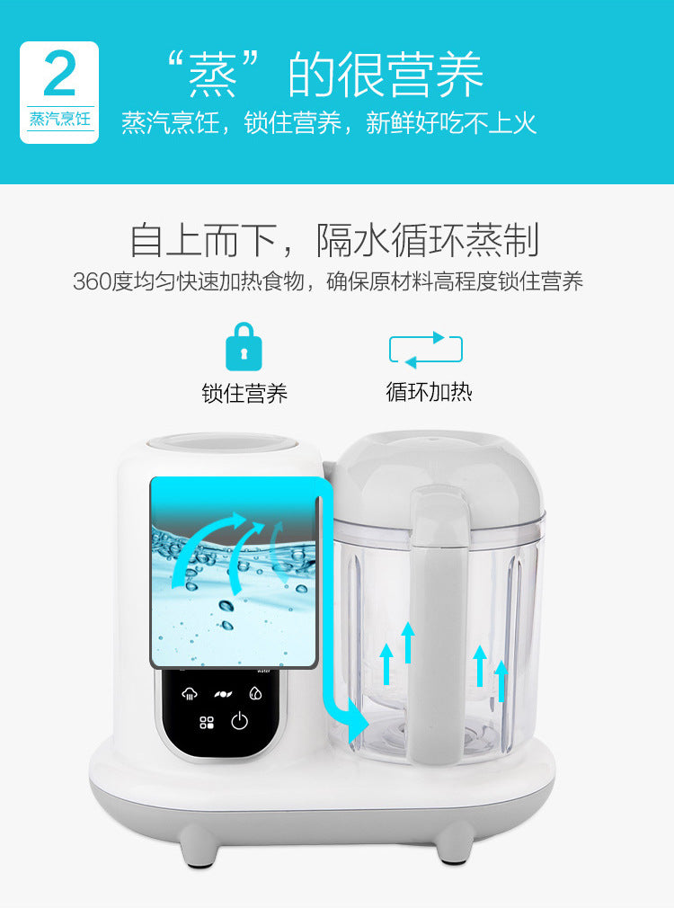 Household small food supplement machine cooking machine mixer multifunctional baby food supplement machine cross-border export