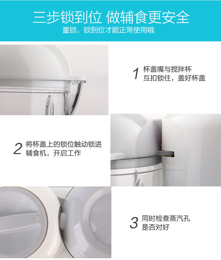 Household small food supplement machine cooking machine mixer multifunctional baby food supplement machine cross-border export