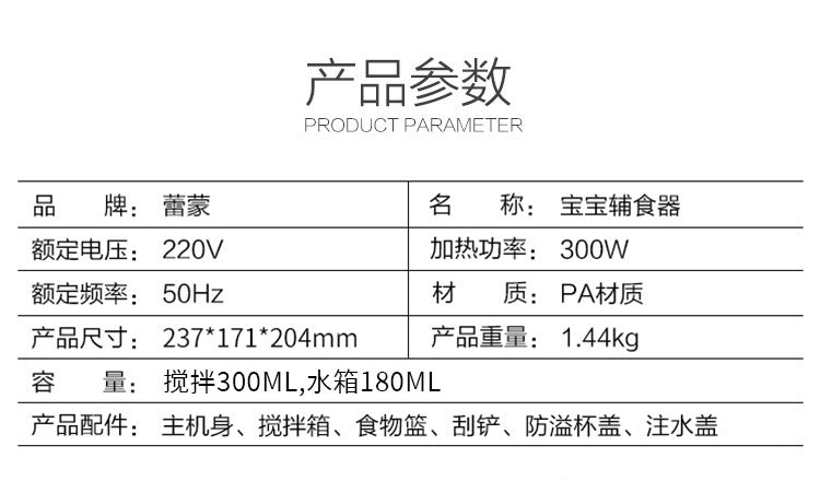 Household small food supplement machine cooking machine mixer multifunctional baby food supplement machine cross-border export