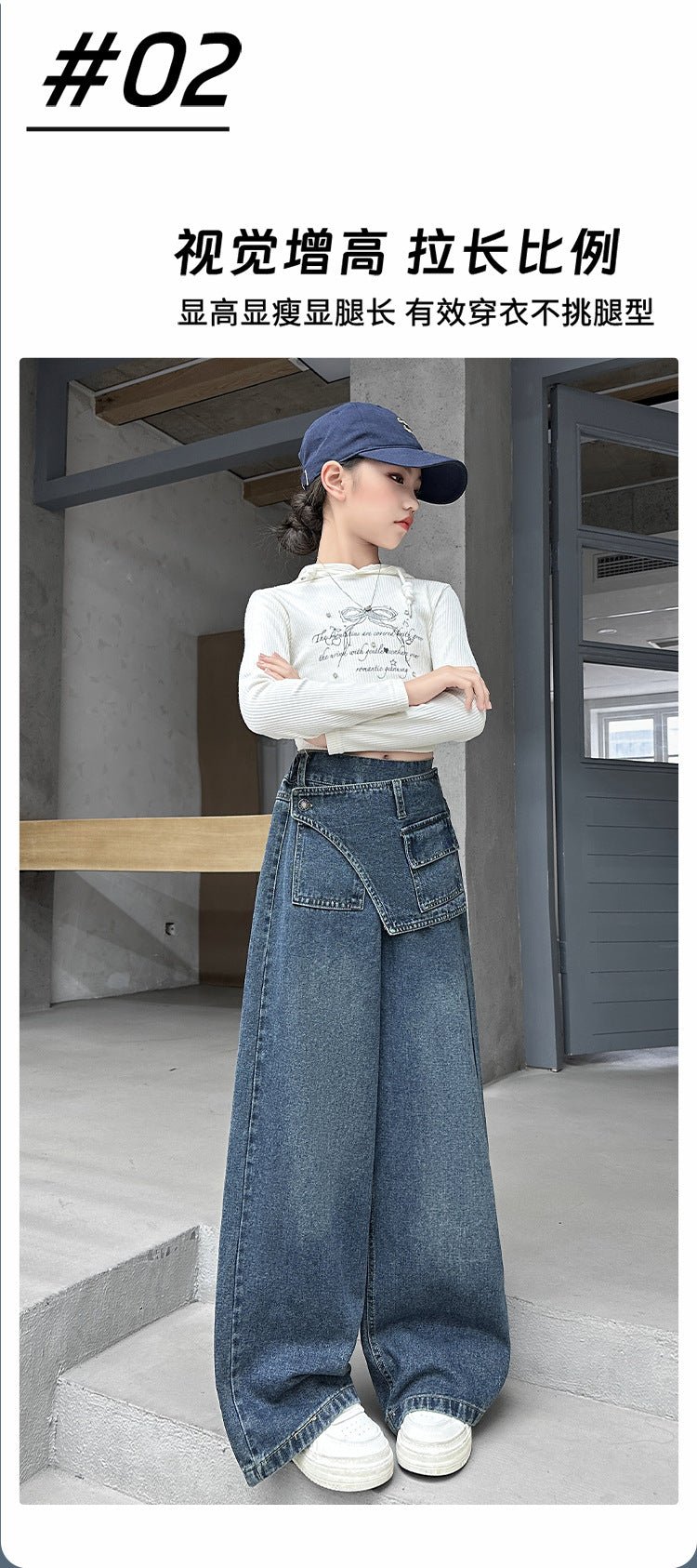 Girls' fart curtain jeans spring autumn new style teens children's straight tube loose wide leg pants retro blue casual pants