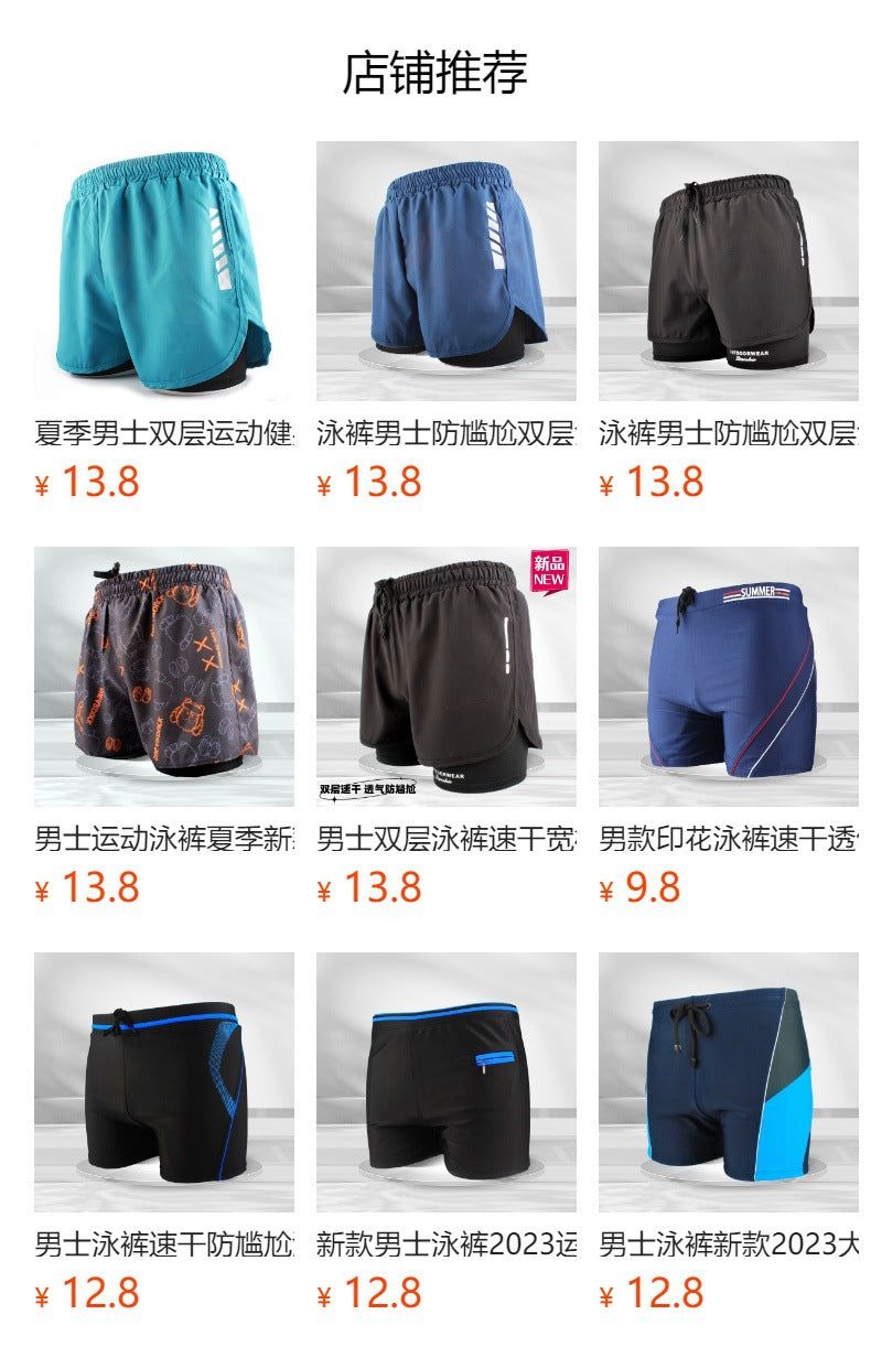 Men's Sports Shorts Summer Explosions Double-layer Quick-drying Swimming Trunks Anti-embarrassment Swimming Trunks Running Fitness Training Shorts