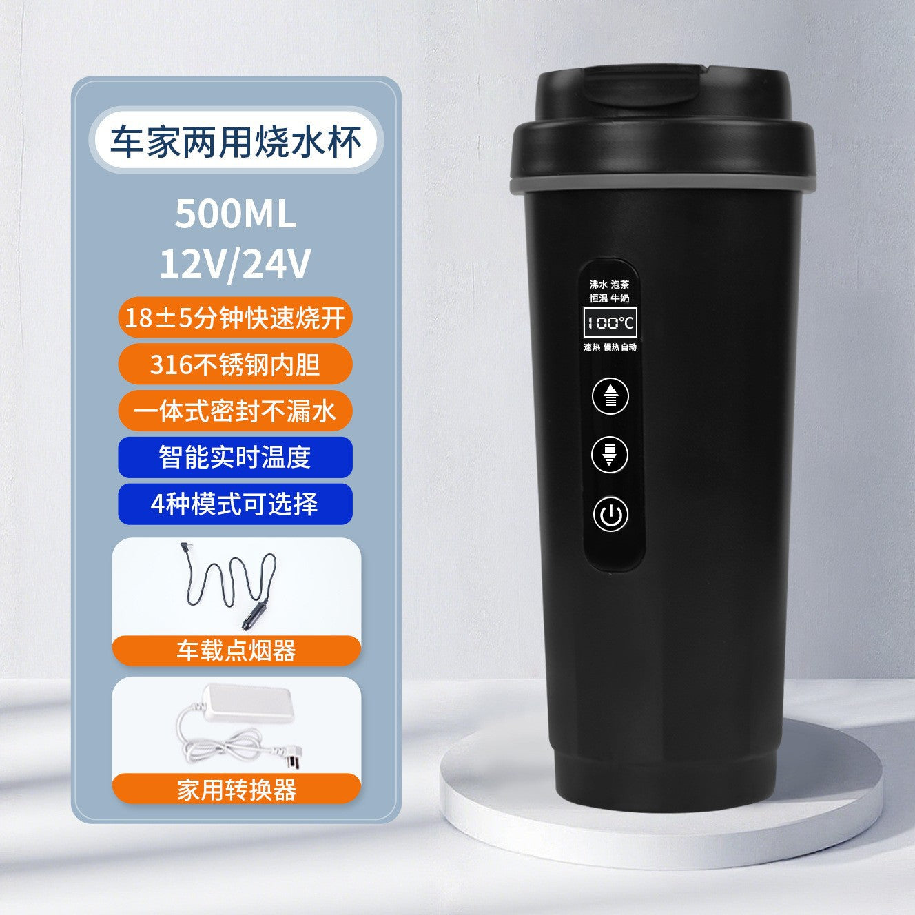 Car heating water cup 2024 new 12v24v universal usb insulation integrated size truck heating water cup