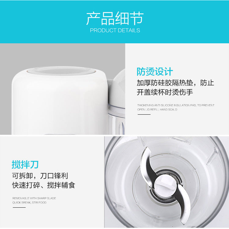 Household small food supplement machine cooking machine mixer multifunctional baby food supplement machine cross-border export