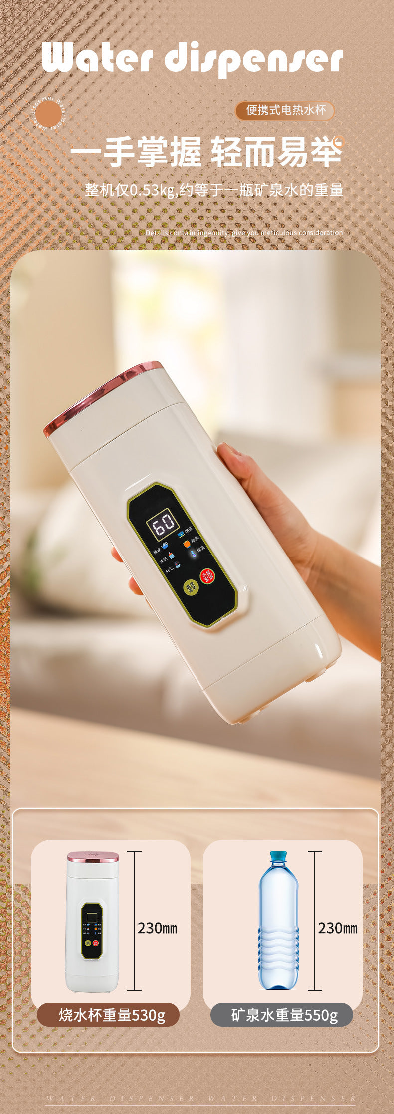 Insulated Cup That Can Boil Water, Portable Electric Water Cup for Travel and Hotels, 304 Stainless Steel Electric Hot Water Cup