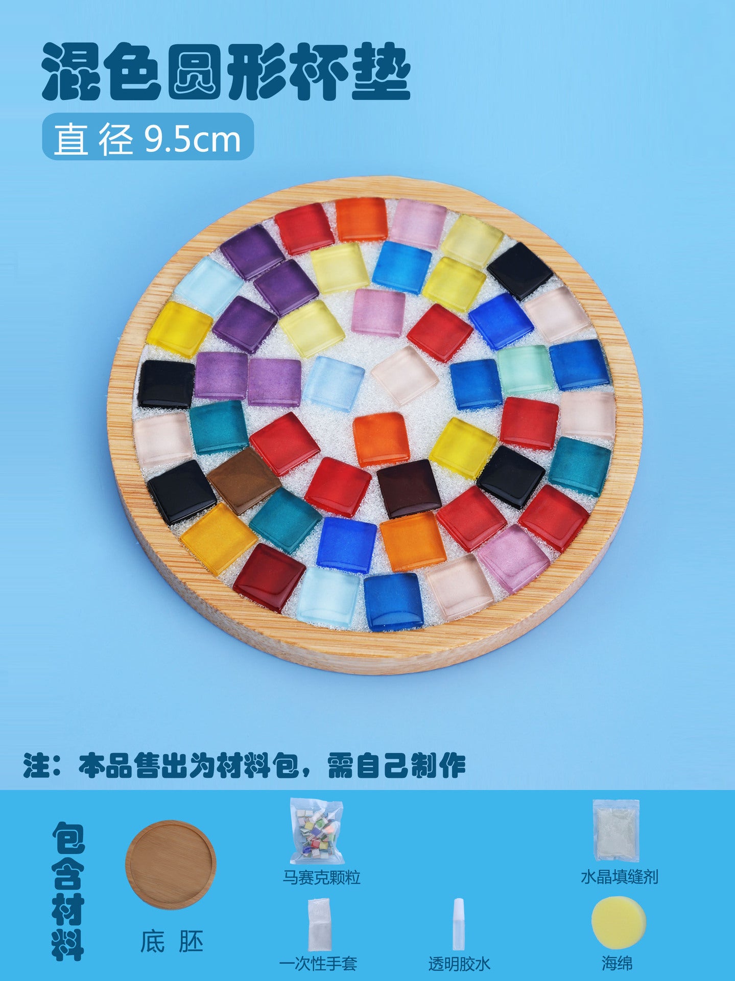 net red diy mosaic coaster warm field bamboo creative manual research independent material package warm field group building parent-child