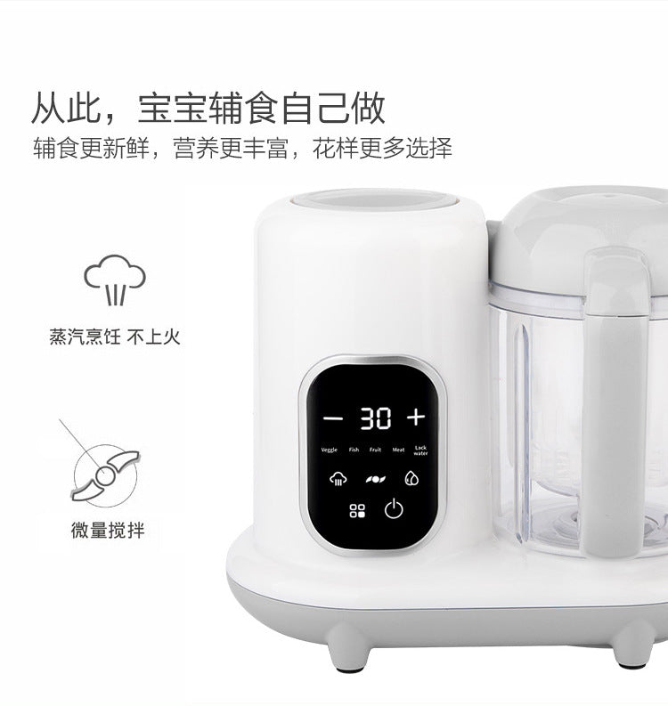 Household small food supplement machine cooking machine mixer multifunctional baby food supplement machine cross-border export