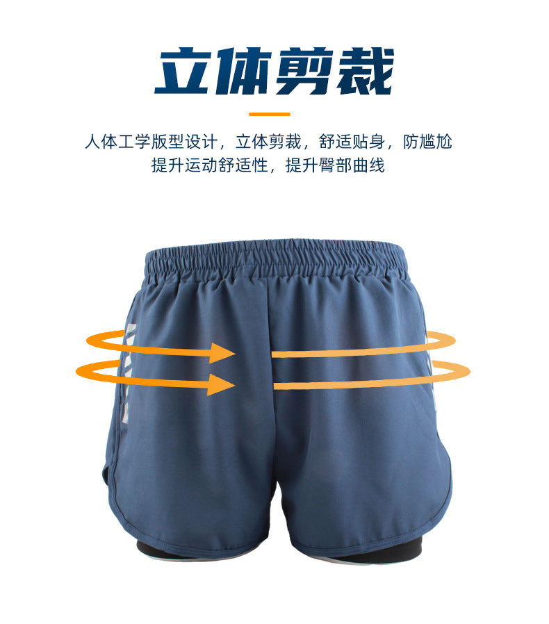 Men's Sports Shorts Summer Explosions Double-layer Quick-drying Swimming Trunks Anti-embarrassment Swimming Trunks Running Fitness Training Shorts