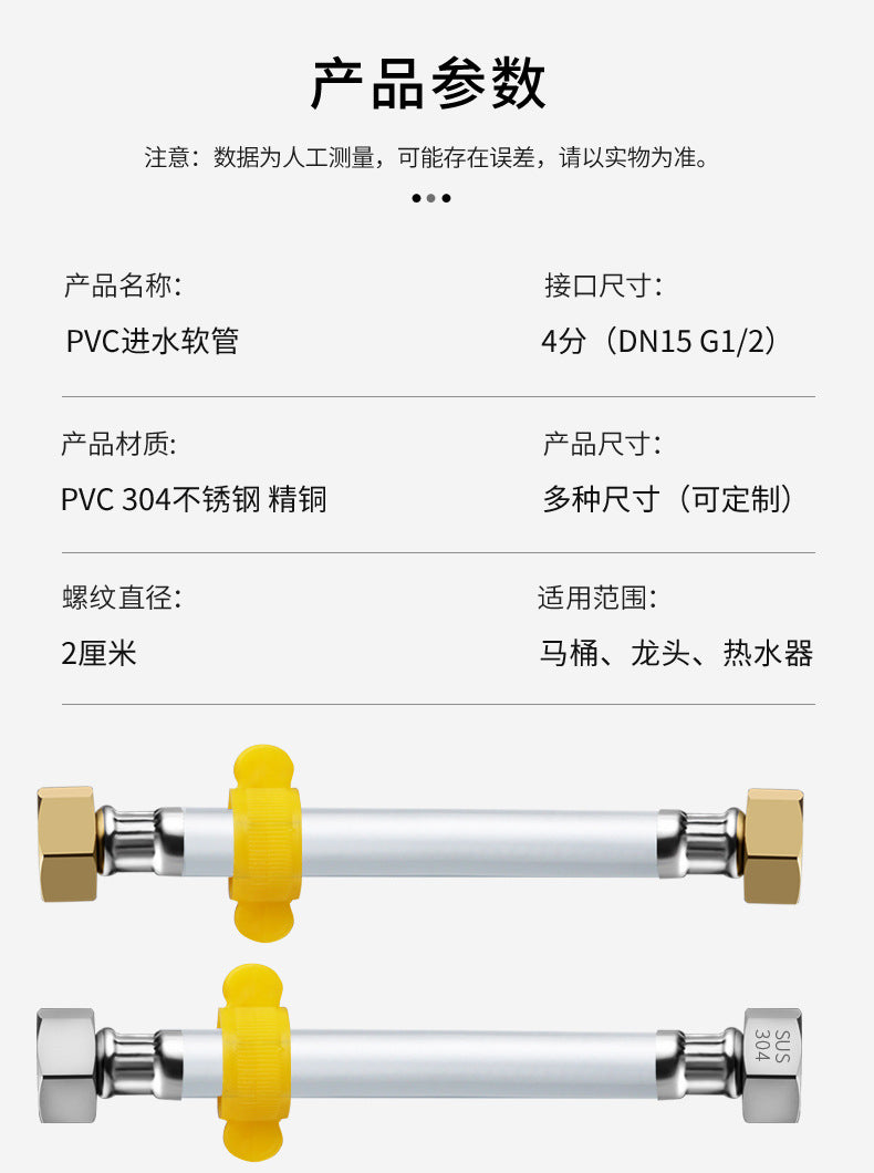 New 20-200cm PVC Water Inlet Hose G1/2" Plumbing Hose Bathroom Heater Hot and Cold Explosion Proof Connecting Pipe Household